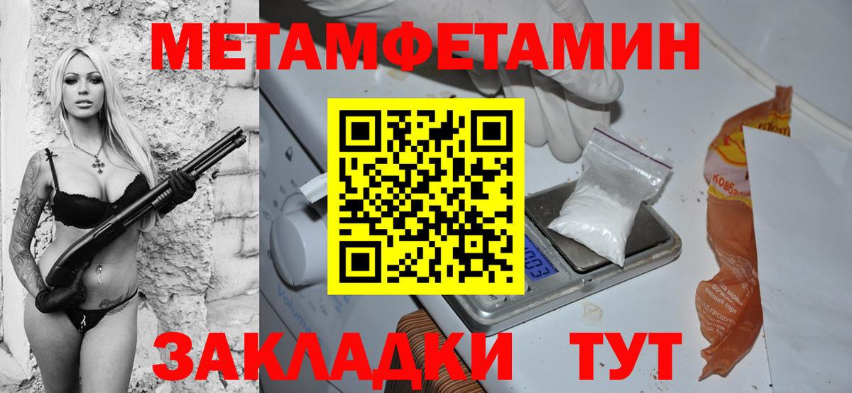 Архангельск  АМФЕТАМИН  Вход с VPN  АМФ  АМФ VHQ 
