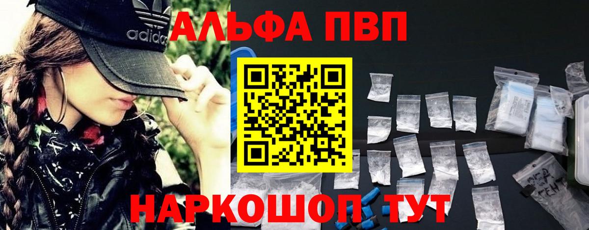 A PVP мука Архангельск