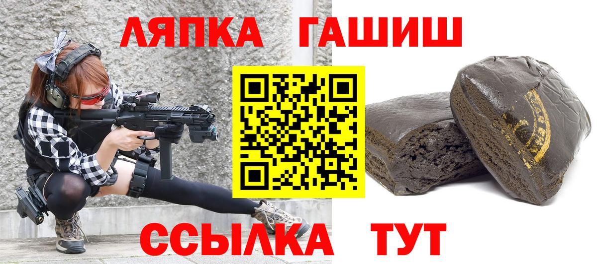 Гашиш AMNESIA HAZE  Вход с VPN  Архангельск  ГАШ Ice-O-Lator 