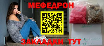 прущая мука Рузаевка