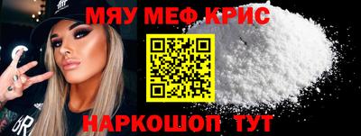 прущая мука Рузаевка