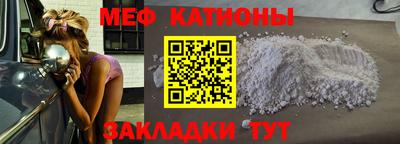 прущая мука Рузаевка