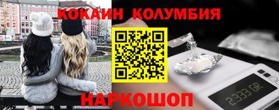 ГАЛЛЮЦИНОГЕННЫЕ ГРИБЫ Рязань