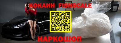 скорость Рыбинск