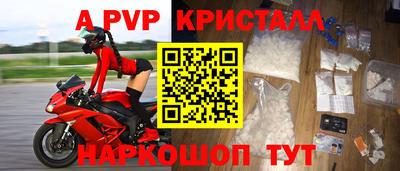 скорость Рыбинск