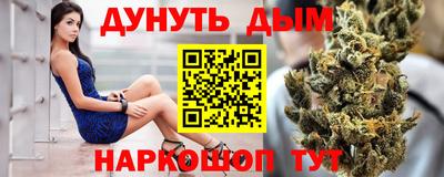 ГАЛЛЮЦИНОГЕННЫЕ ГРИБЫ Рязань