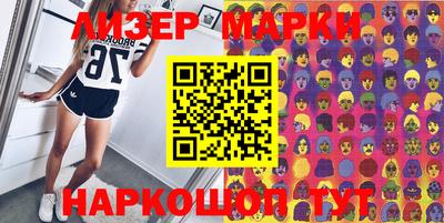 скорость Рыбинск