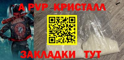 прущая мука Рузаевка