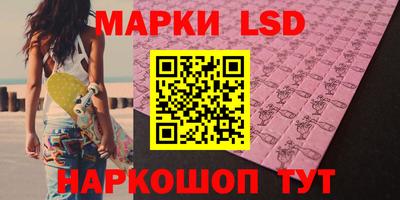 ГАЛЛЮЦИНОГЕННЫЕ ГРИБЫ Рязань