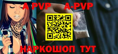 прущая мука Рузаевка