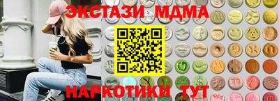 ГАЛЛЮЦИНОГЕННЫЕ ГРИБЫ Рязань