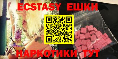 ГАЛЛЮЦИНОГЕННЫЕ ГРИБЫ Рязань