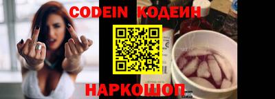 ГАЛЛЮЦИНОГЕННЫЕ ГРИБЫ Рязань