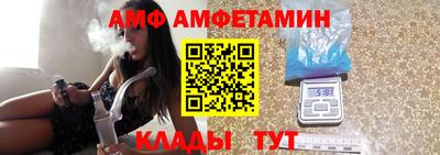 прущая мука Рузаевка