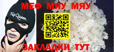 прущая мука Рузаевка
