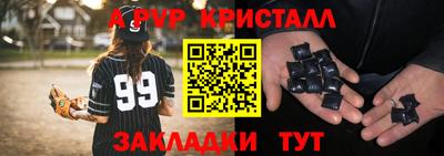 скорость Рыбинск