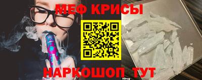 скорость Рыбинск