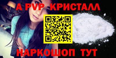 прущая мука Рузаевка