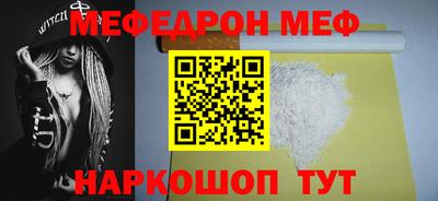 прущая мука Рузаевка