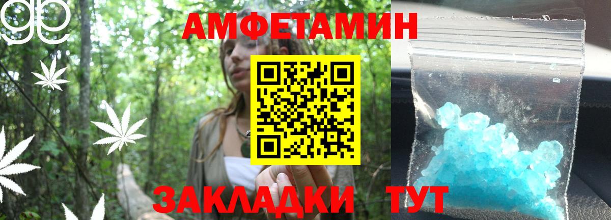 Первитин Декстрометамфетамин 99.9%  Первитин Декстрометамфетамин 99.9%  Вход с VPN  Архангельск 