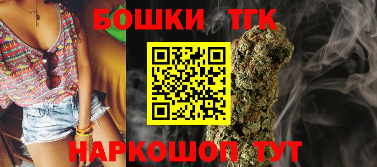 МАРИХУАНА Bruce Banner  Бошки Шишки White Widow  Бошки марихуана тримм  Вход с VPN  Архангельск  Марихуана план 