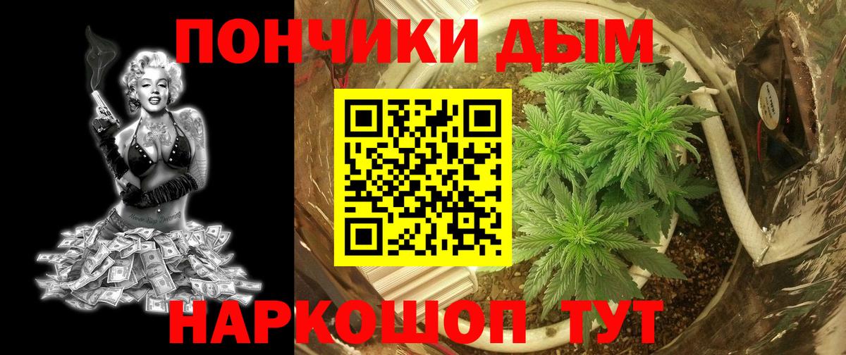 МАРИХУАНА марихуана Архангельск